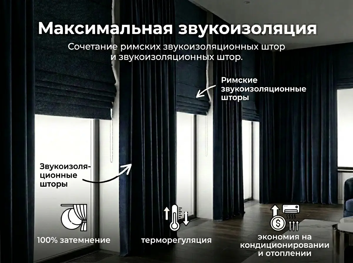 Комплексное решение