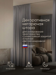 черный