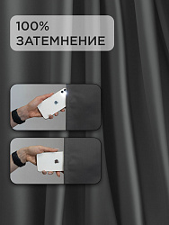Холодный серый (01)