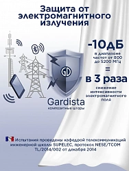 Айвори (719-02)