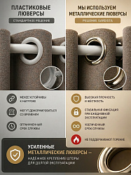 черный